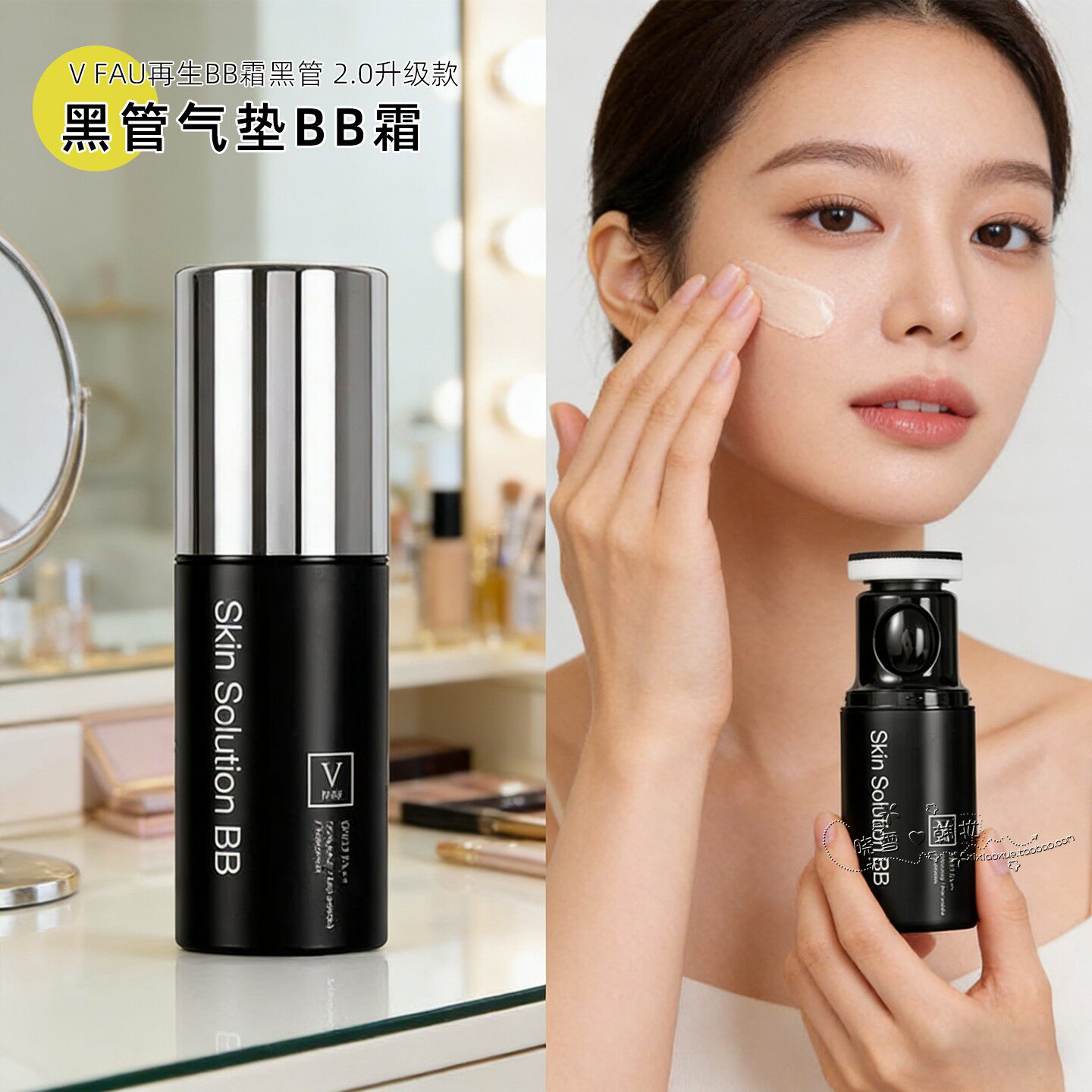 韩国FAU再生BB霜黑管 持久遮瑕气垫保湿提亮修饰肤色持久定妆粉底