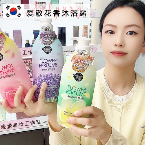 韩国爱敬香水沐浴露大容量500g