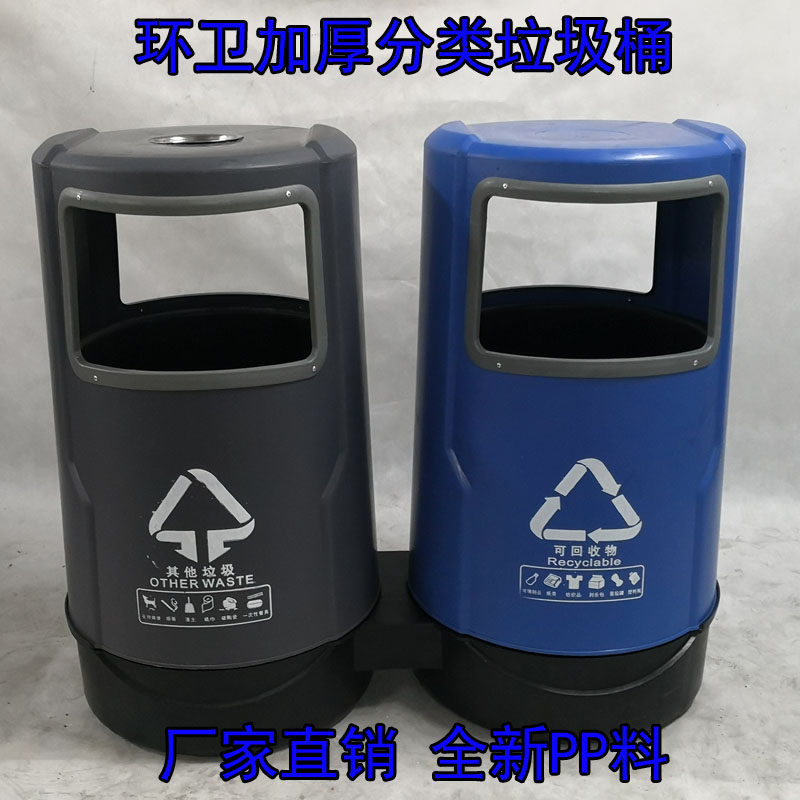 户外环保塑料内胆市政物业垃圾桶