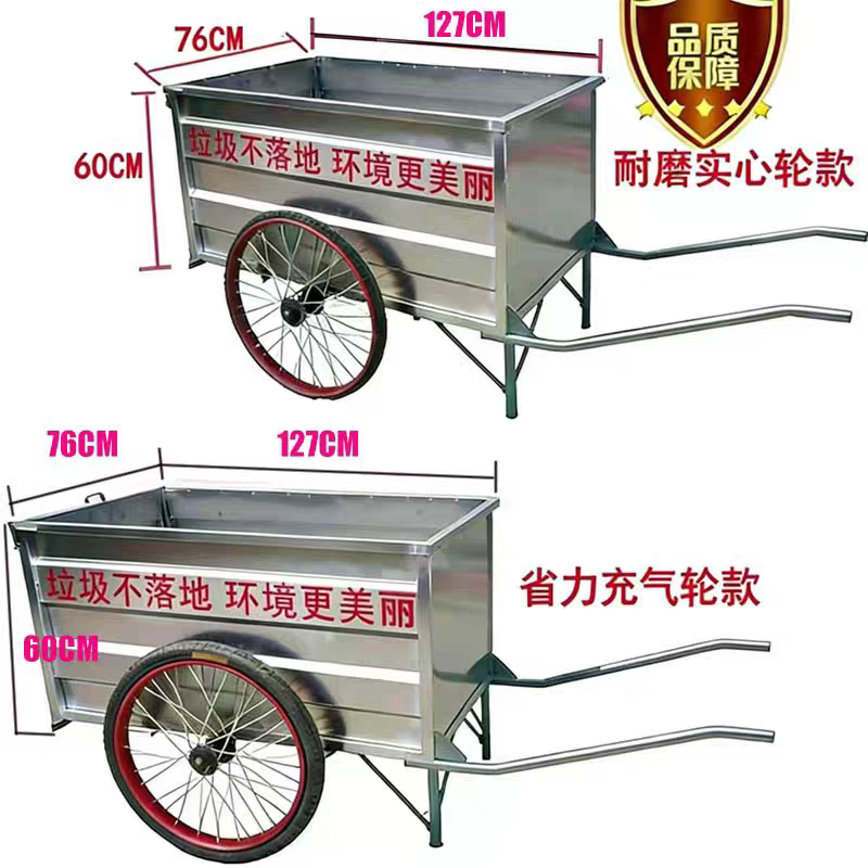 环卫不锈钢手推车保洁车二轮清运环卫车/保洁车/清扫