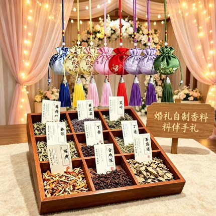 香囊DIY天然香料手工制作材料包端午重阳节驱蚊草艾叶香包填充物
