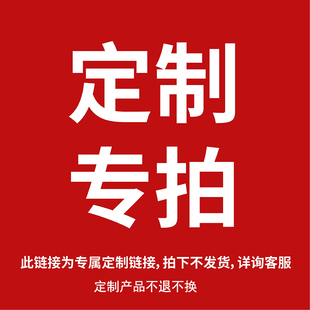 香包香囊御守福袋锦囊定制打样专用付款链接