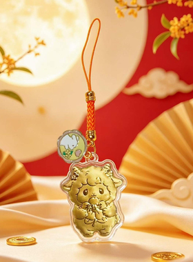 有钱花小羊金箔挂件车包钥匙扣