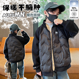 儿童羽绒服男款2025新款冬季男童外套轻薄男孩上衣中大童冬装洋气