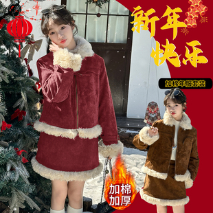 女童洋气冬季棉服外套夹棉套装2025新款红色大童装初中生裙子年服