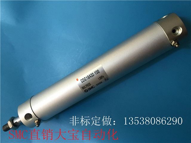 SMC原装CG1BN/CDG1BN50-25-50-75-100-125-150-175-200-250-275Z|msdalam kategori perkakasan/alat, Alat-alat pneumatik, komponen-komponen pneumatik - dari Buy2taobao.com untuk memberikan perkhidmatan ejen Taobao profesional membeli