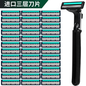 进口3刀片剃须刀手动刮胡刀男刮头刮毛刀利亚三层通用2层刀片刀架