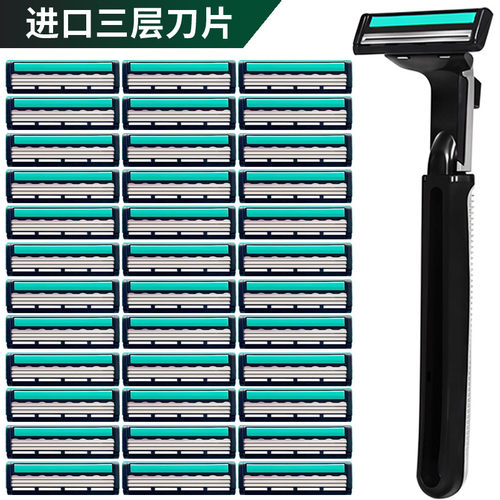 进口3刀片剃须刀手动刮胡刀男刮头刮毛刀利亚三层通用2层刀片刀架