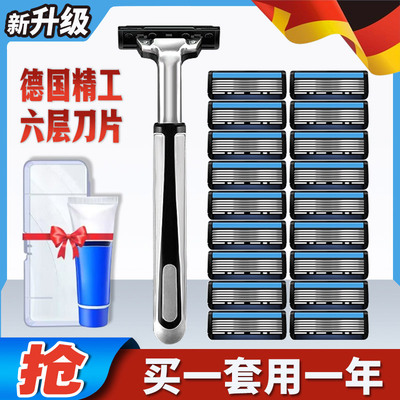 老式双层正品手动刀片