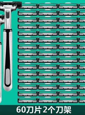 经典手动刮胡刀片2层剃须刀男士胡须刀头不锈钢刮脸刀剃胡刀双层