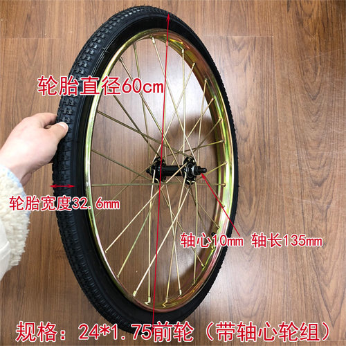 人力辐条花鼓实心胎免充气钢圈