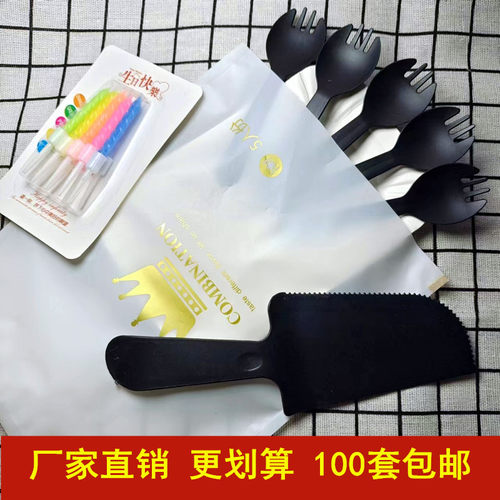 蛋糕餐具叉勺刀叉纸盘生日蜡烛