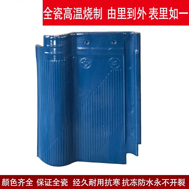 高档别墅专用瓦单波瓦屋顶瓦农村
