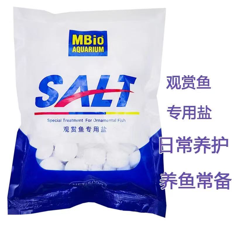 鱼缸观赏鱼专用盐水族杀菌盐