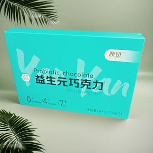 官网正品腰妍益菌益生元巧克力果蔬代可可脂压片糖果