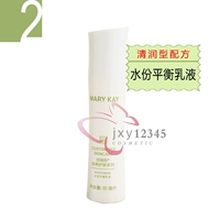 Вода сбалансированная эмульсия