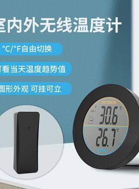 易美特无线电子温度计带分机 室内外迷你温度计 高精度小型气象站