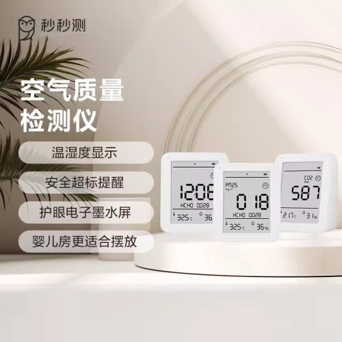 二氧化碳温湿度计记录仪空气检测