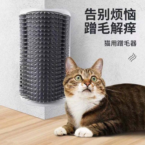 猫咪墙角蹭痒器蹭毛器猫梳子去浮毛按摩刷猫薄荷玩具深层清洁