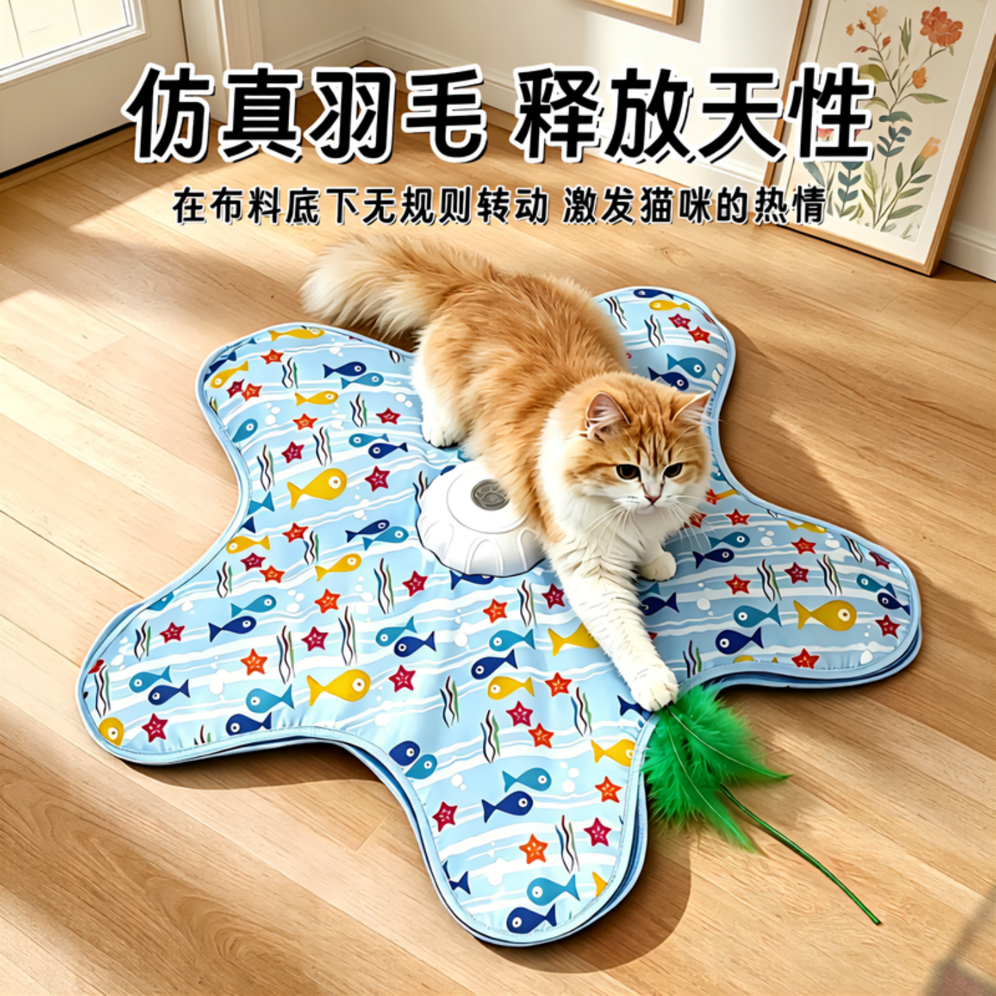 猫咪五角星玩具2026新款多功能逗猫棒捕猎游戏罩自嗨解闷猫咪玩具