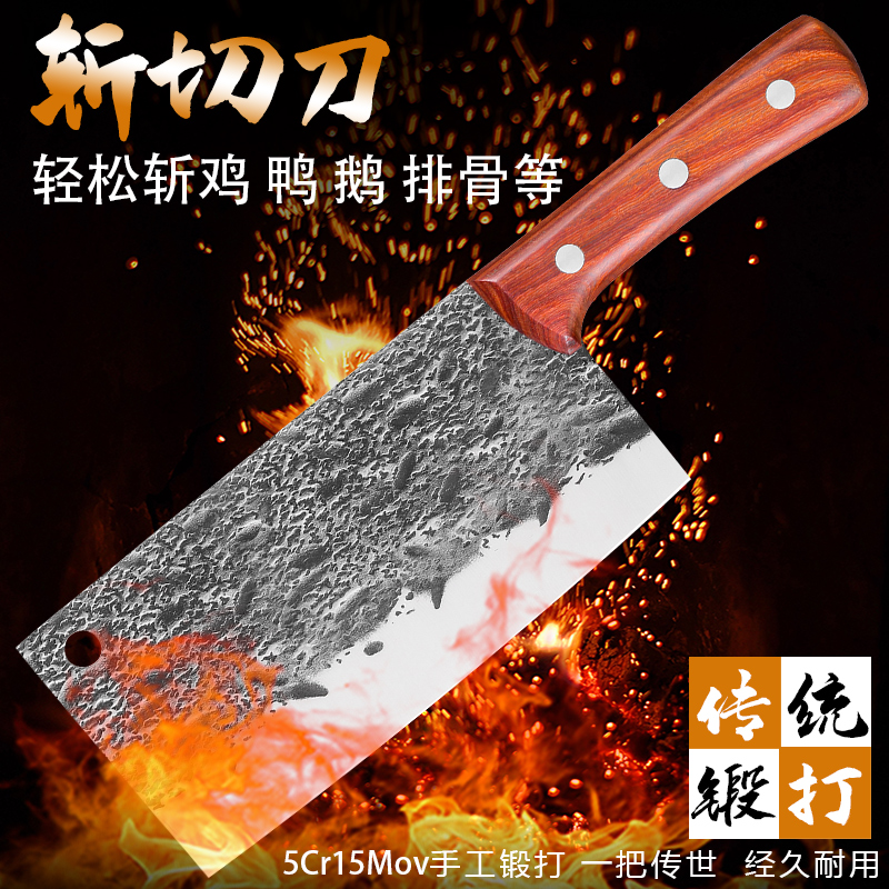 龙泉菜刀锰钢锻打厨师专用
