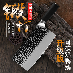 手工锻打菜刀家用厨师专用超快锋利纯手工锻打斩切刀厨刀切片刀