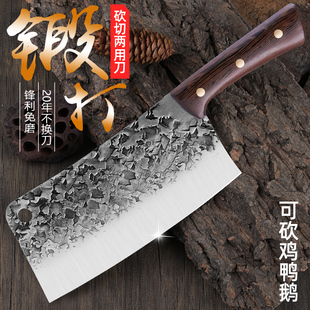 龙泉纯手工锻打菜刀超快锋利钨钢锰钢厨师专用斩切两用砍骨刀家用