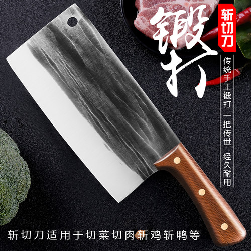 纯手工锻打锰钢厨师斩切两用刀