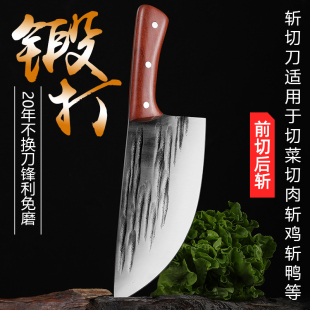 龙泉纯手工锻打猪肉刀家用斩切两用刀商用剥皮杀猪宰羊切肉超快刀