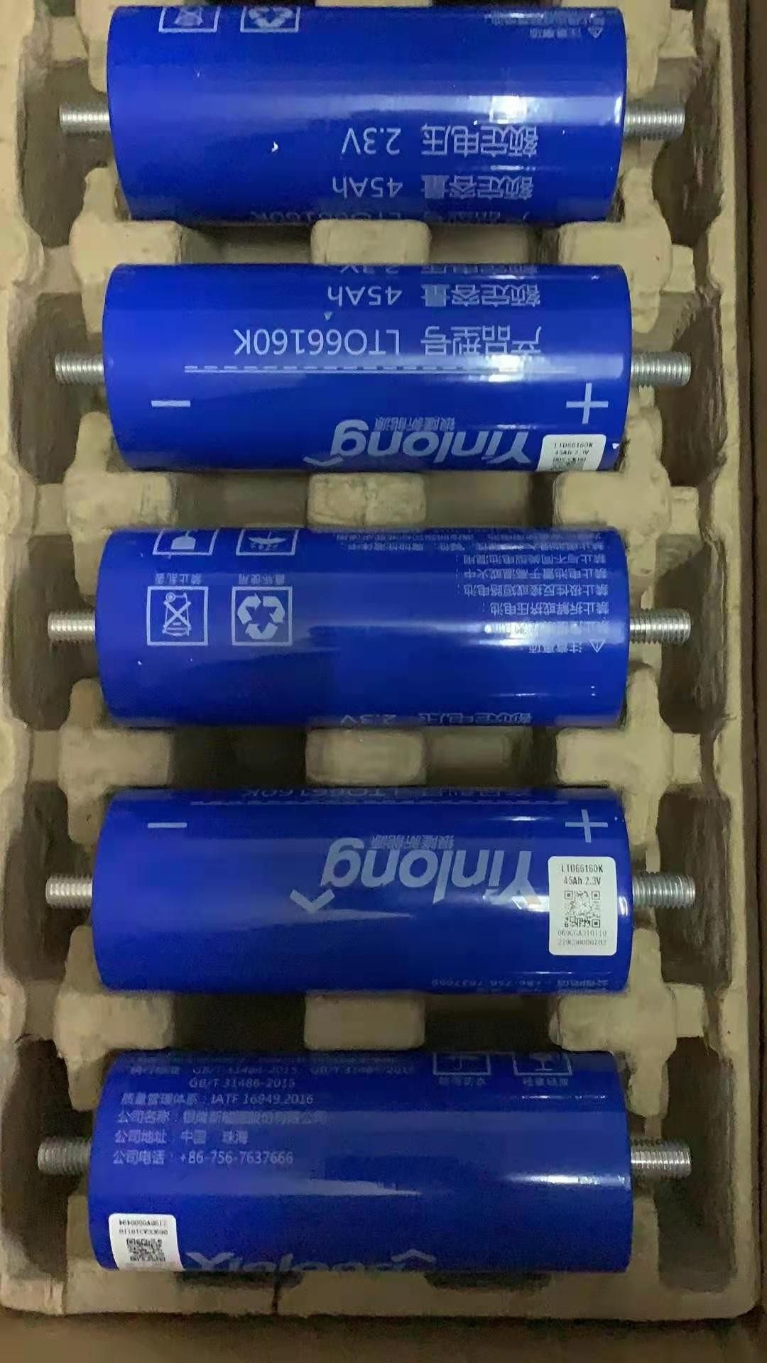 全新银隆钛酸锂2.3v25ha30a35a40a45ah快充快放耐低温动力电芯圆