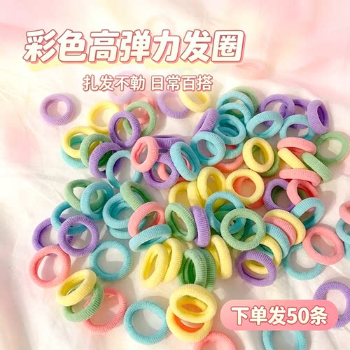 儿童耐用糖果色毛巾圈婴儿高弹拇指发圈女宝宝皮筋头绳不伤发头饰