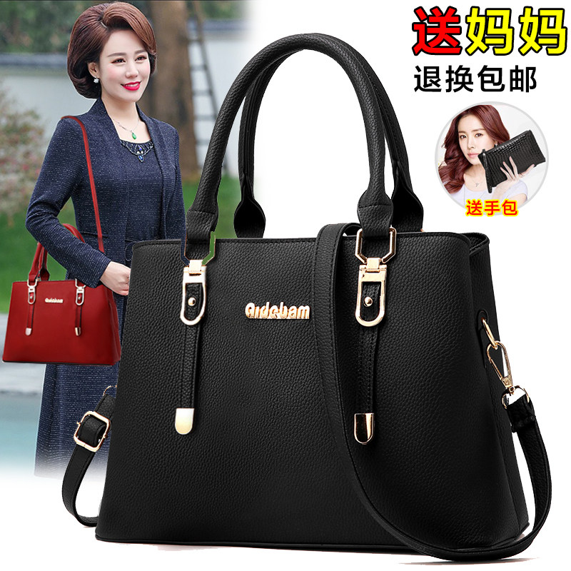 夏季手提包女2026新款潮时尚气质单肩斜挎包大包百搭中年妈妈女包