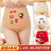 可调节高腰托腹产后月子裤 孕妇内裤 大码 薄款 头 女纯棉孕中晚期夏季