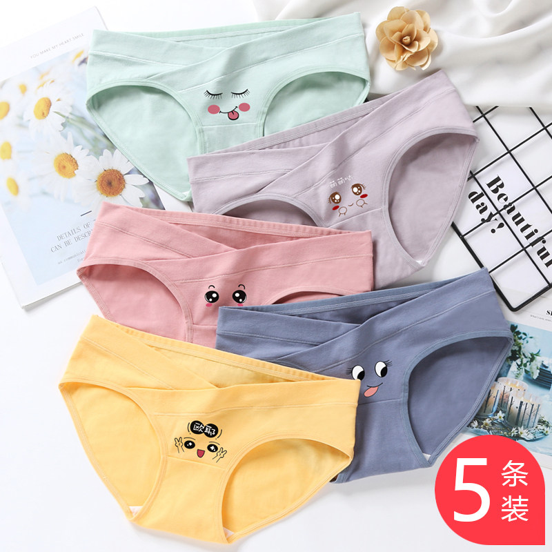 孕妇内裤纯棉夏季薄款低腰托腹孕早期怀孕中晚期宽松大码短裤产后,孕妇装/孕产妇用品/营养,内裤,淘宝优惠券,粉丝福利购,淘宝优惠卷