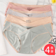 低腰冰丝托腹裤 孕妇内裤 透气孕中晚期大码 薄款 头 怀孕期专用夏季