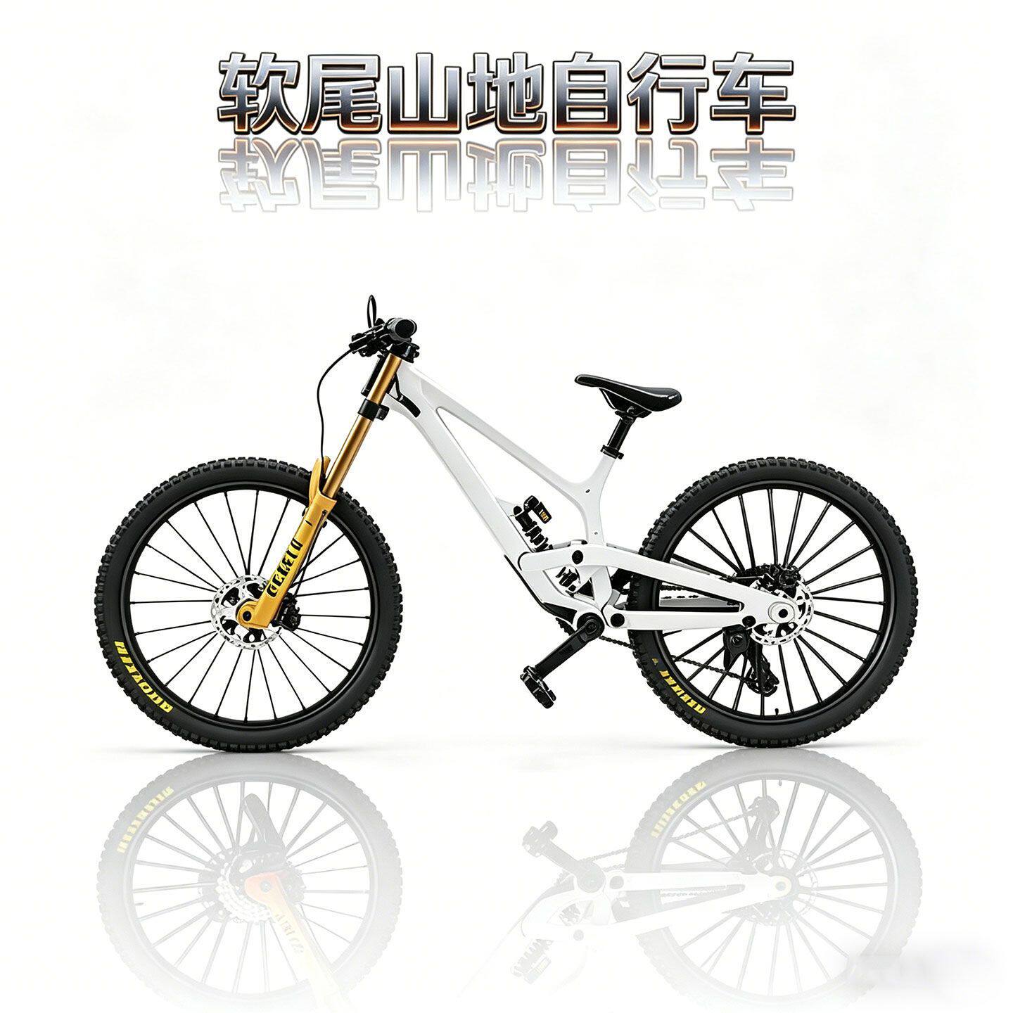 YT前后双减震仿真金属速降自行车玩具模型软尾山地车赛车合金车模
