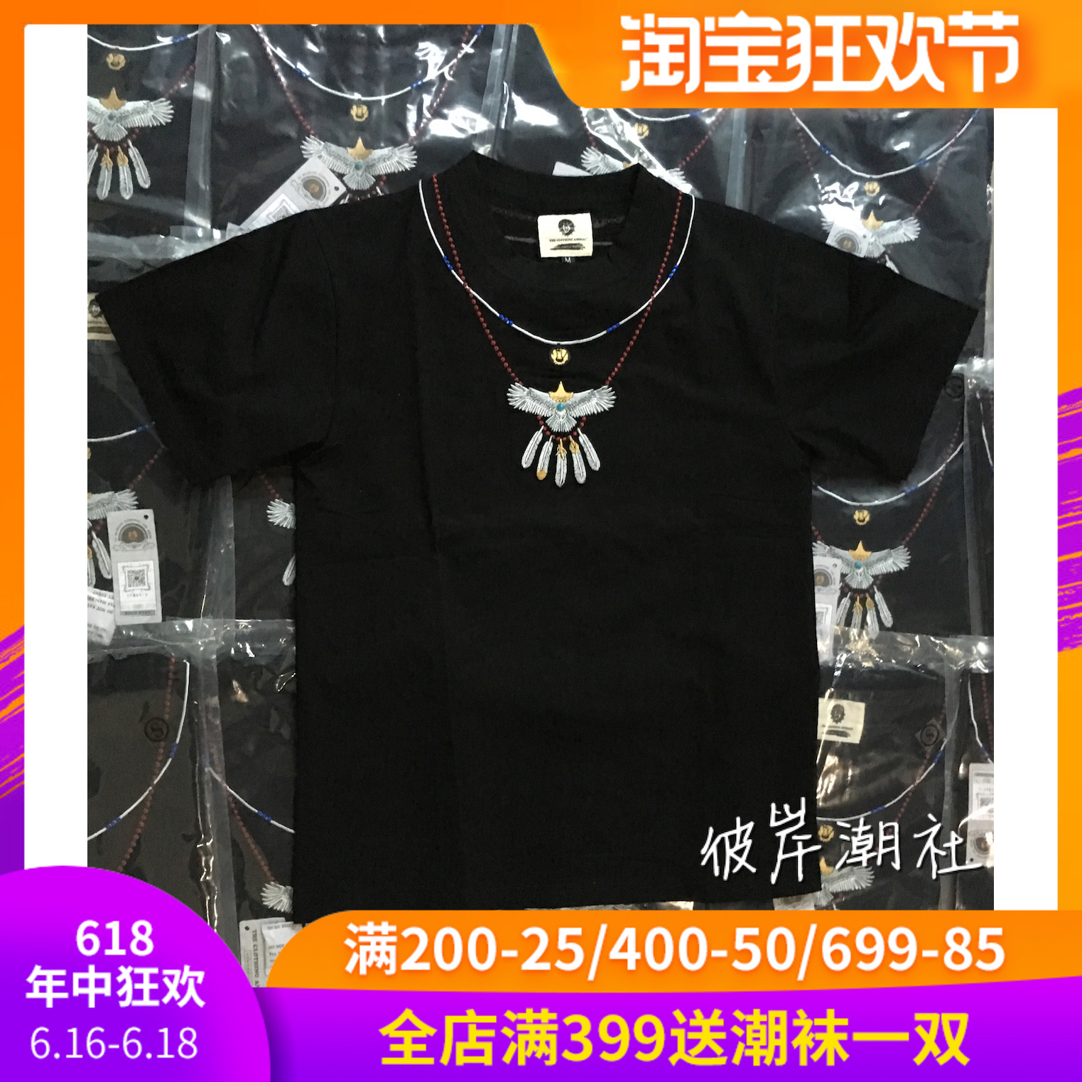¡¾ÏÖ»õ¡¿TCA Goros tee ÀÏÓ¥ ´ÌÐå ÂÌËÉʯ ¶ÌÐäTÐô Ö¾´¸ßÇÅÎáÀÉ