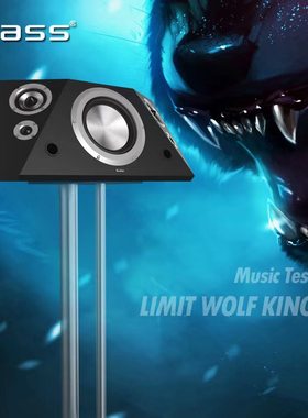 钻石之泪发烧级蓝牙音箱150w大功率立体声客厅有源音箱ibass Solo