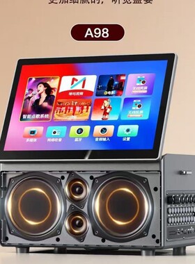 【新款】金正A98家用户外K歌视频音响台式移动一体机广场舞音箱