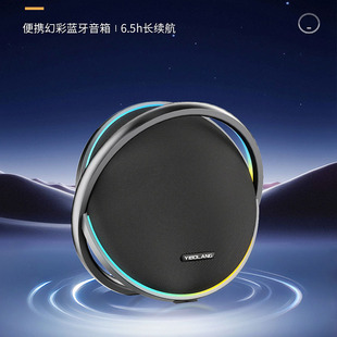 YIBOLANG V122无线蓝牙音箱高音质音响广场舞户外150W大功率插卡