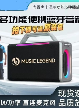 柏林之声200W大功率声卡K歌一体音箱家用户外广场舞便携蓝牙音响
