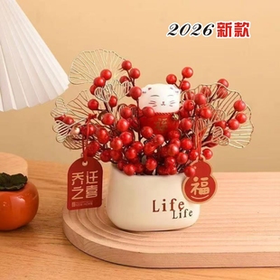 2026红果发财果life瓶装 饰花艺 饰平安喜乐乔迁大吉喜庆花艺新年装