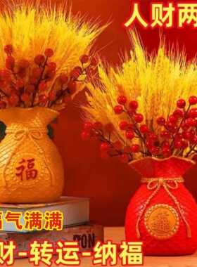 乔迁钱袋子装饰仿真花客厅摆件