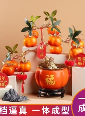 家居饰品摆件元旦春节新年柿子摆件客厅家居饰品喜庆摆件新款仿真