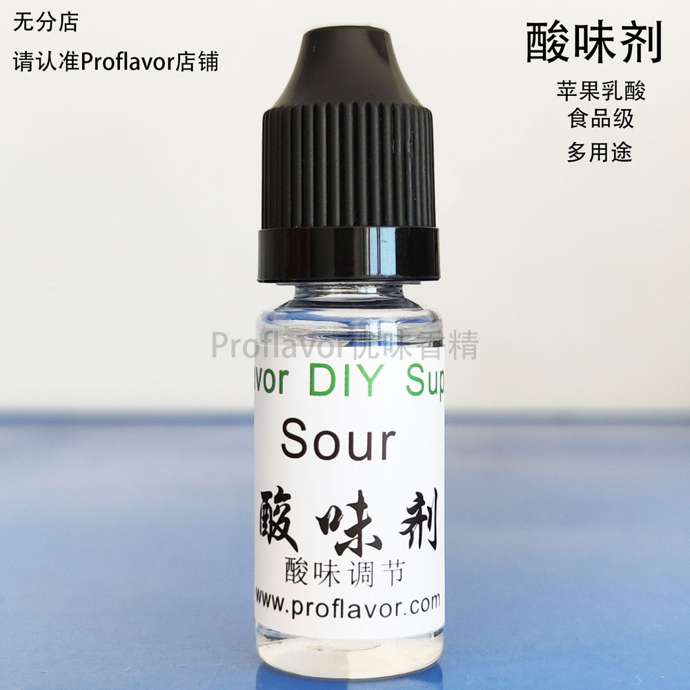 酸味剂 苹果乳酸 Sour Flavor 双重酸味剂 Proflavor正品 工业油品/胶粘/化学/实验室用品 香料/香精 原图主图