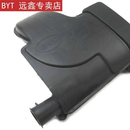 适配比亚迪F0空气发动机盖盖空气壳总成F0空滤外壳滤清器BYD配件