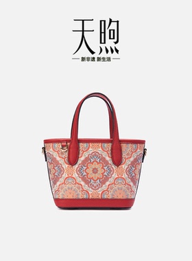 天煦新中式非遗名家宋锦苏地锦罗西楼锦华红色新年单肩手提小包
