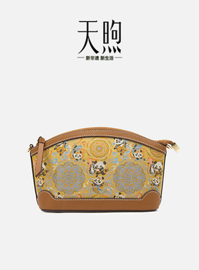 Pmsix天煦苏地锦罗非遗宋锦中国风斜挎手拿单肩小包女送长辈礼物
