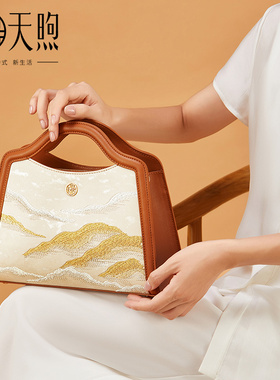 Pmsix天煦中国风新款牛皮刺绣手提包女气质配旗袍包包斜挎单肩包