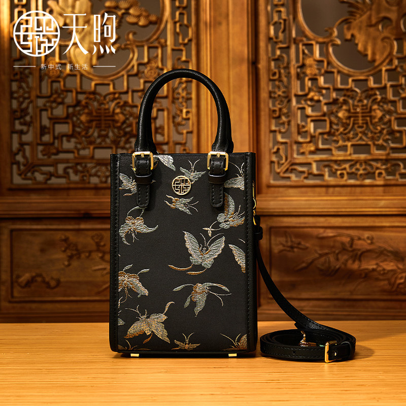 Pmsix天煦国风手机包女斜挎2024新款高级感迷你百搭单肩牛皮小包